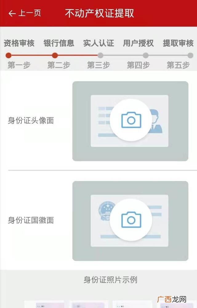 退休后公积金可以全部取出来吗,如何办理公积金贷款