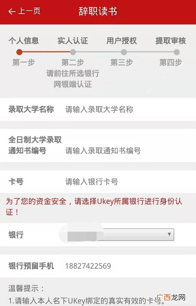 退休后公积金可以全部取出来吗,如何办理公积金贷款
