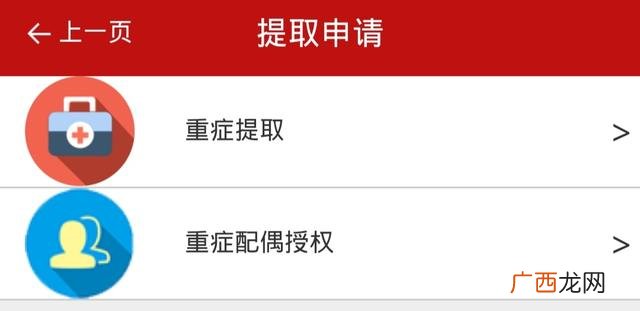 退休后公积金可以全部取出来吗,如何办理公积金贷款