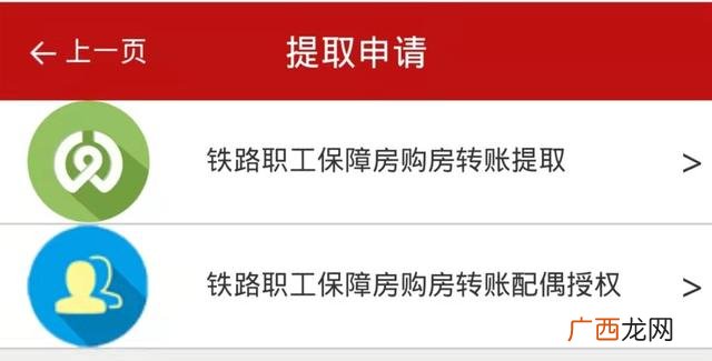退休后公积金可以全部取出来吗,如何办理公积金贷款