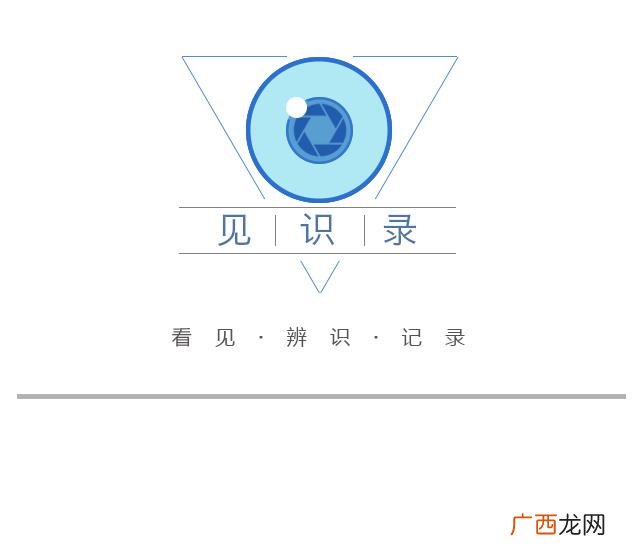 创谷长沙天心广告产业园 天心区广告创业园