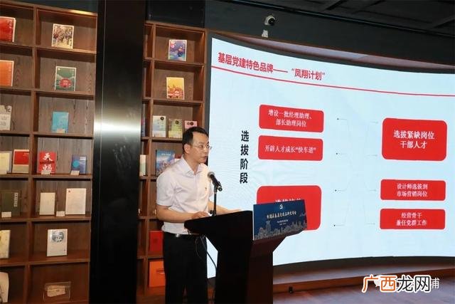党建品牌名称大汇总,党建项目名称
