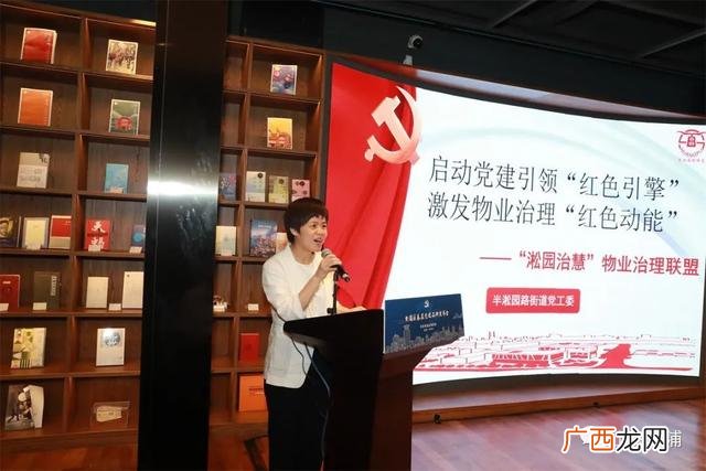 党建品牌名称大汇总,党建项目名称