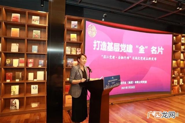 党建品牌名称大汇总,党建项目名称