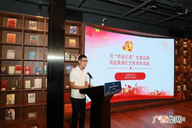 党建品牌名称大汇总,党建项目名称