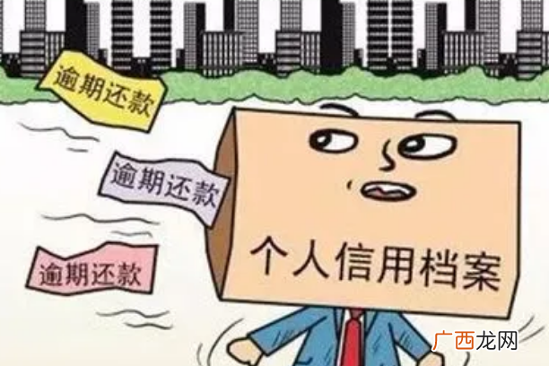 借呗80000逾期2年亲身经历 借呗欠款80000逾期2年怎么办