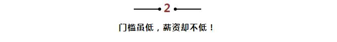 黑马程序员招聘,创业黑马招聘信息