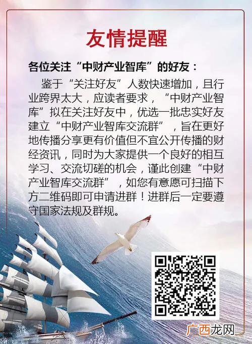 联合融资,大连联合创业担保集团