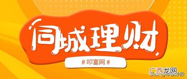机构开通创业板需要什么条件,开通创业板需要什么条件2020
