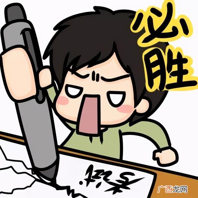 高效的信息系统项目管理师 软考高级项目管理师真题
