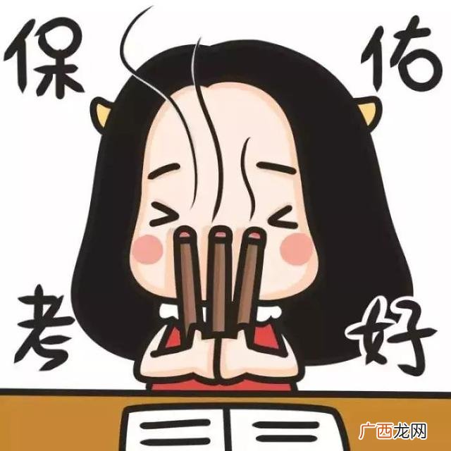 高效的信息系统项目管理师 软考高级项目管理师真题
