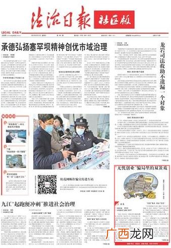 游戏大亨创业传奇攻略 游戏大亨创业传奇内购破解