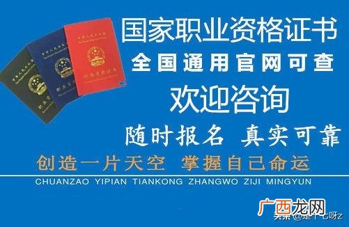 物业保安需要上岗证吗 上海物业管理上岗证