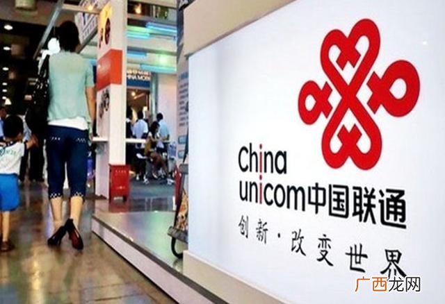 联通2021最低套餐 中国联通创业红套餐