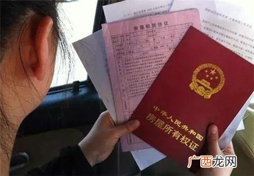 抵押贷款利率是多少,工商个人贷款基准利率