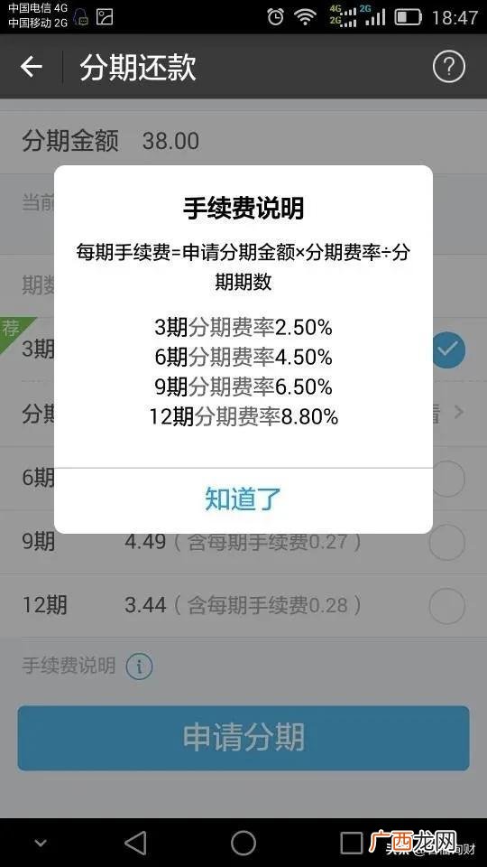 各大银行信用贷款利率,银行信用贷款利率多少