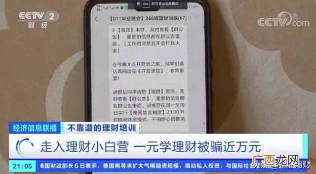 各大银行信用贷款利率,银行信用贷款利率多少