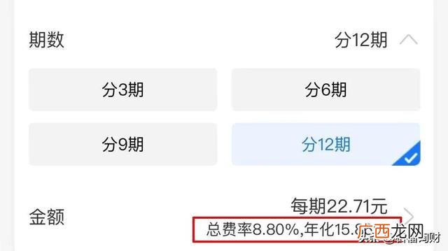 各大银行信用贷款利率,银行信用贷款利率多少