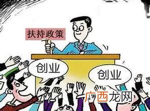 淄博贷款,淄博创业贷款管理中心