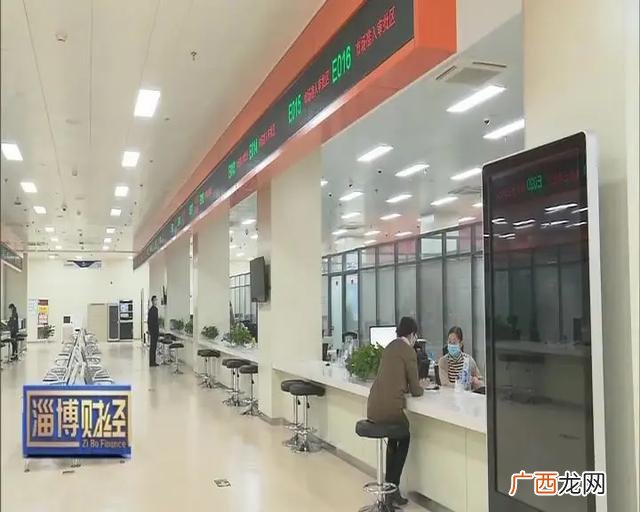 淄博贷款,淄博创业贷款管理中心