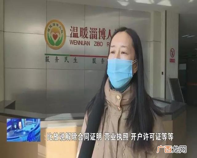 淄博贷款,淄博创业贷款管理中心