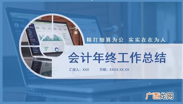 创业的财务分析怎么写 创业计划书财务分析报告范文