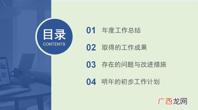 创业的财务分析怎么写 创业计划书财务分析报告范文