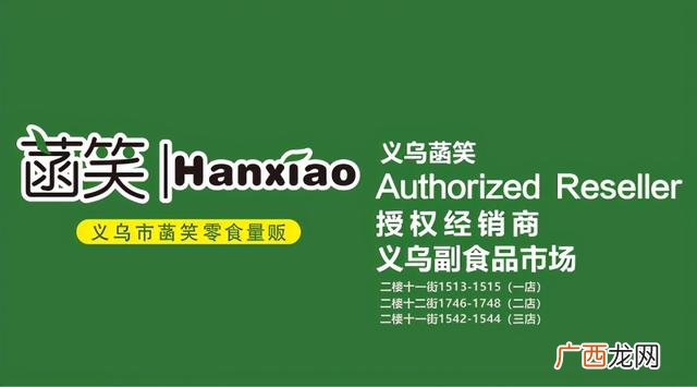 淘宝开零食店有什么要求 淘宝开零食小吃店进货渠道