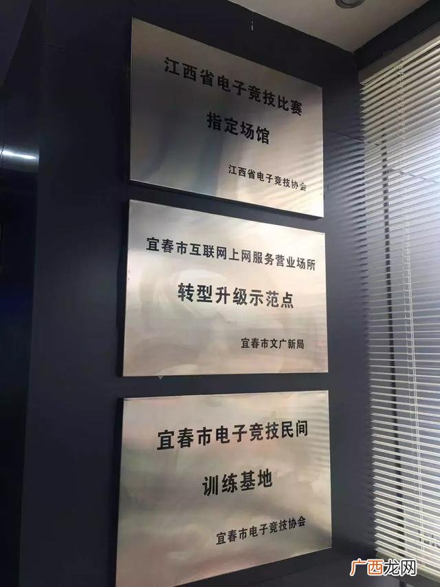 网吧创新创业计划书,网吧创业计划书