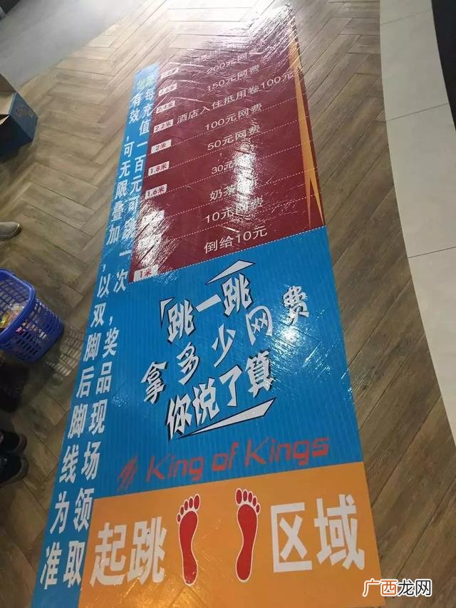 网吧创新创业计划书,网吧创业计划书