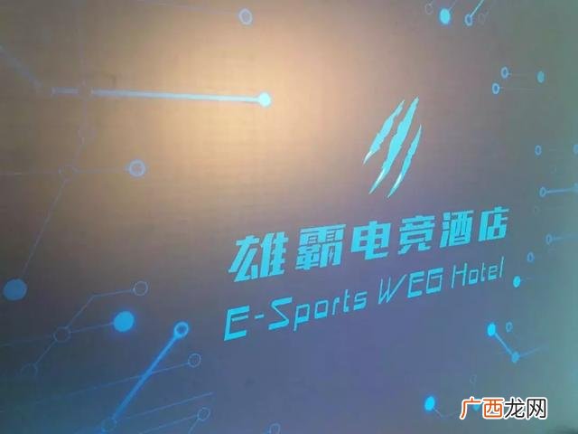 网吧创新创业计划书,网吧创业计划书