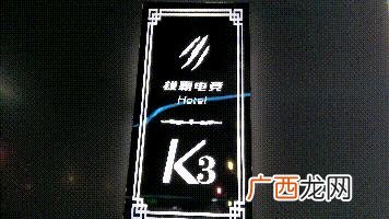 网吧创新创业计划书,网吧创业计划书