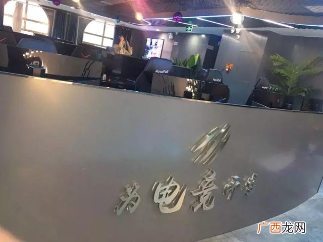 网吧创新创业计划书,网吧创业计划书