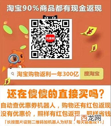返利怎么使用,返利创业经历