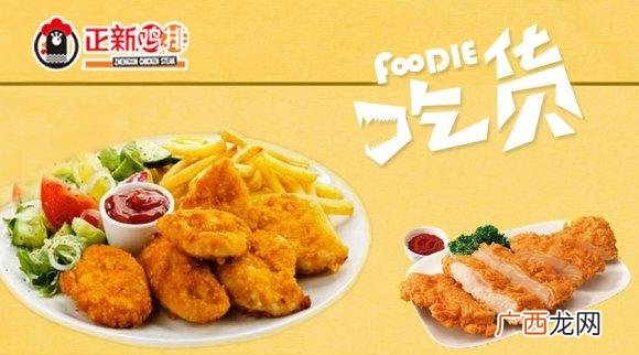 正新鸡排真实利润 加盟正新鸡排资金要多少钱