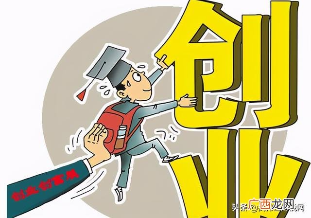 如何提高创新创业能力 如何培养创业创新意识