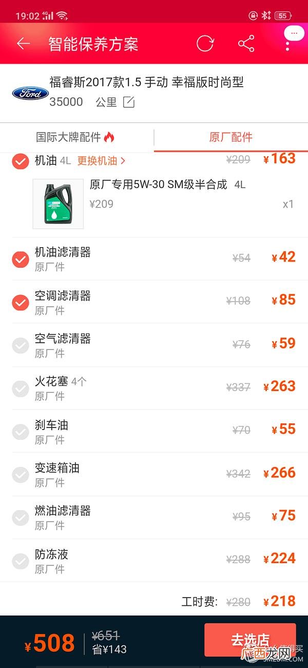 汽车电池代理加盟免费铺货,汽车电瓶代理加盟哪个好