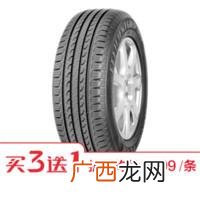 汽车电池代理加盟免费铺货,汽车电瓶代理加盟哪个好