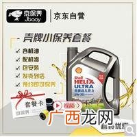 汽车电池代理加盟免费铺货,汽车电瓶代理加盟哪个好
