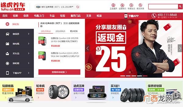 汽车电池代理加盟免费铺货,汽车电瓶代理加盟哪个好