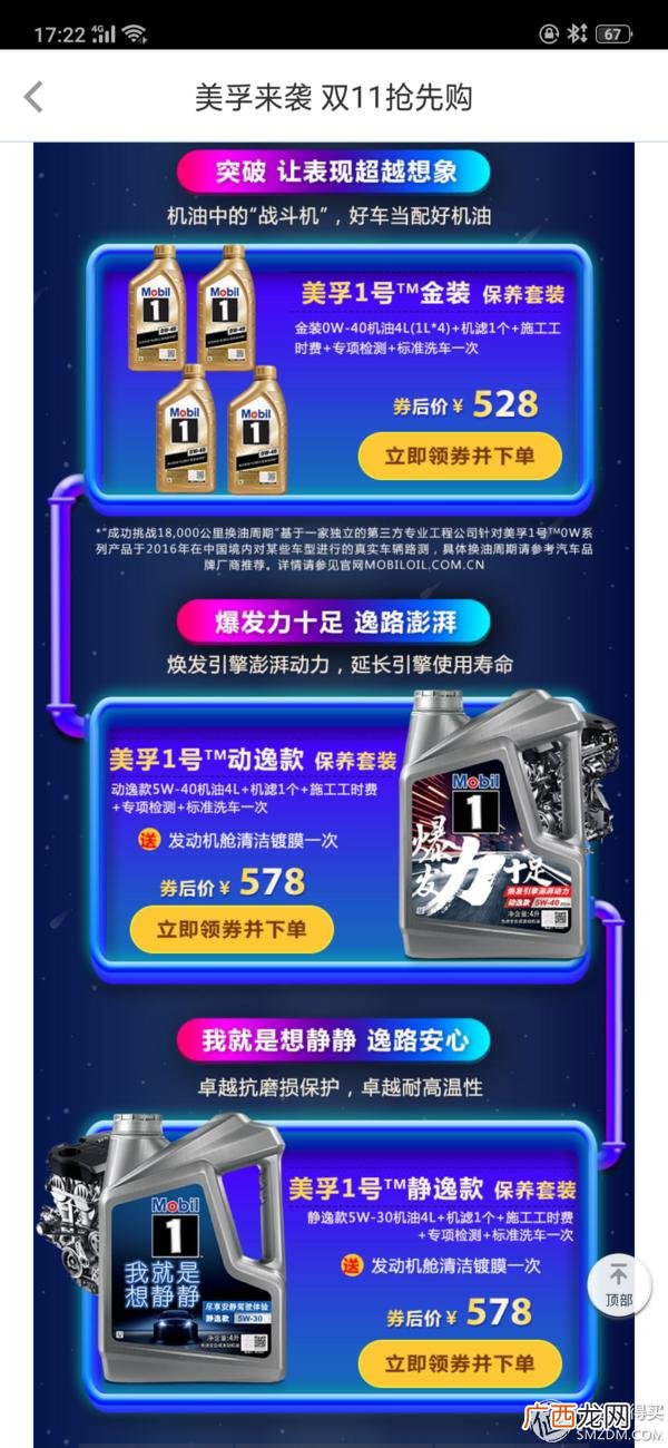 汽车电池代理加盟免费铺货,汽车电瓶代理加盟哪个好