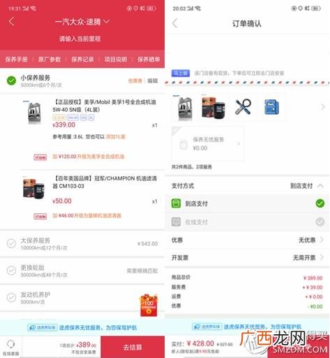 汽车电池代理加盟免费铺货,汽车电瓶代理加盟哪个好