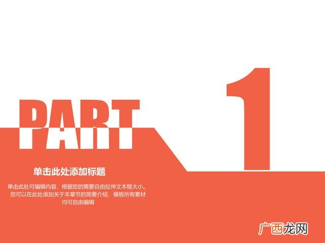 创新创业ppt案例免费,大学生创业计划书ppt模板免费