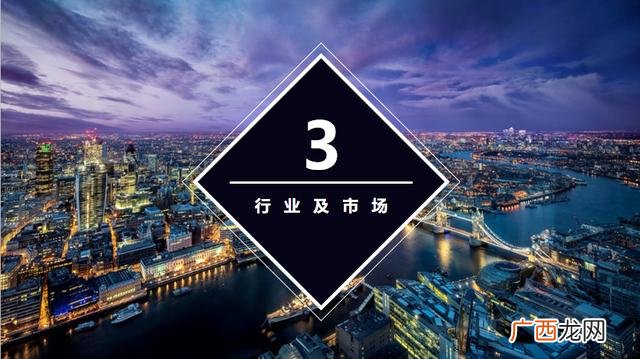 创新创业ppt案例免费,大学生创业计划书ppt模板免费