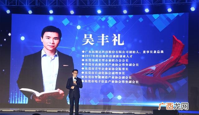 创业成功名人 80后创业名人