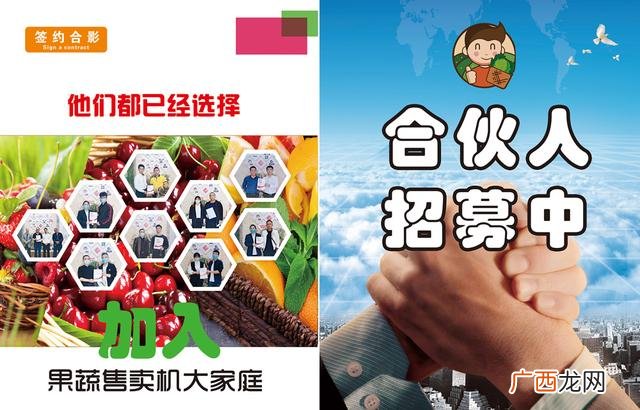 蔬菜自动售货机赚钱吗 无人果蔬售卖机怎么样