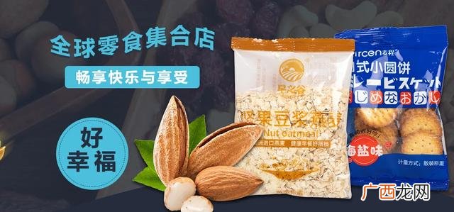 全国最火加盟店有哪些,6块9一斤零食加盟店