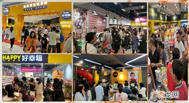 全国最火加盟店有哪些,6块9一斤零食加盟店
