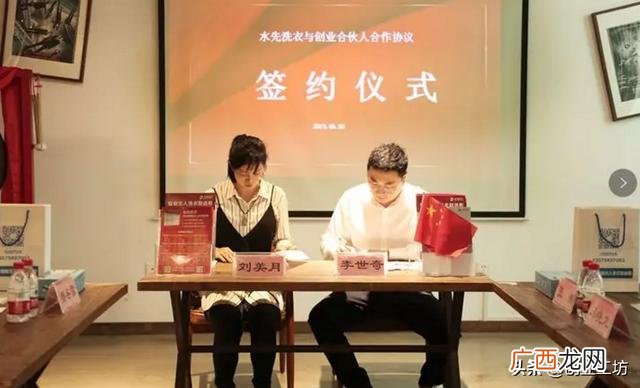 创业加盟网,创业项目加盟洗衣店