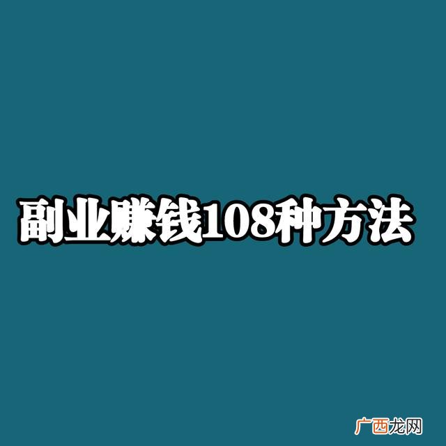 2021没钱没文化该怎么赚钱,2021年如何赚钱